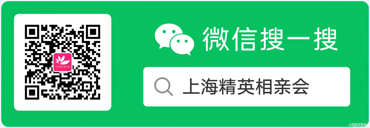 微信相亲群二维码